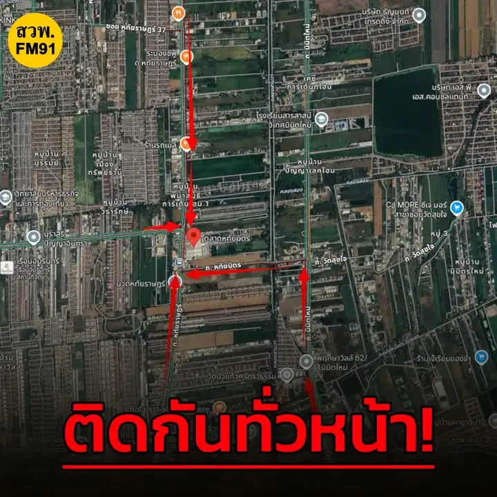 2-สค-68-เวลา-2040-น-ติดกันทั่วหน้า-–-ถ.หทัยราษฎร์-สามแย-|-2025-08-02-13:49:00
