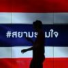 รัฐบาลไทยแพ้สงครามข้อมูลข่าวสารกัมพูชาแล้วหรือไม่-และต้องแก้เกมอย่างไร