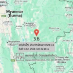 แผ่นดินไหวขนาด-36-ประเทศเมียนมา-2025-08-03-02:40:38-ตามเวลาประเทศไทย-|-วันอาทิตย์ที่-3-สิงหาคม-พศ.-2568