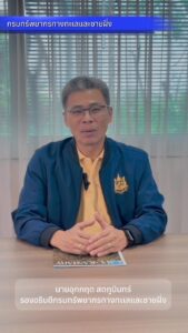 ️-ตอบทุกคำถาม-ทันเหตุการณ์ทุกภารกิจ-ทะเล-️ชายฝั่ง-ป่าชา