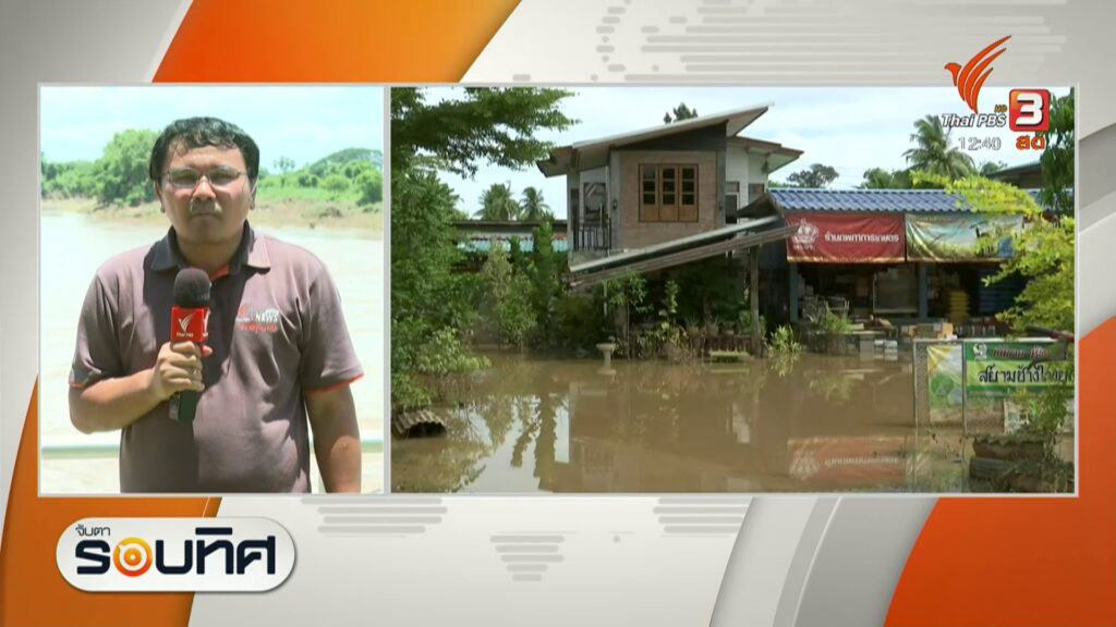 สถานการณ์น้ำท่วม-จ.สุโขทัย-ล่าสุดหลายพื้นที่ระดับน้ำลดลง-บาง