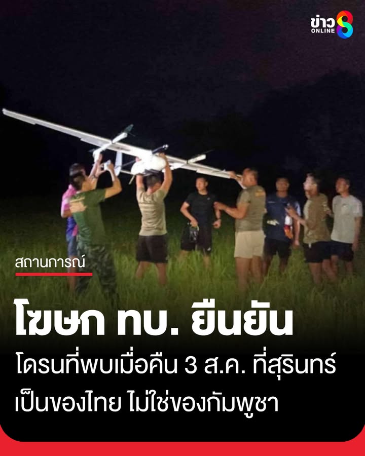 โฆษก-ทบ