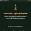 2025-08-04-14:04:00-|-ข่าวสารจากกรุมอุตุนิยมวิทยา