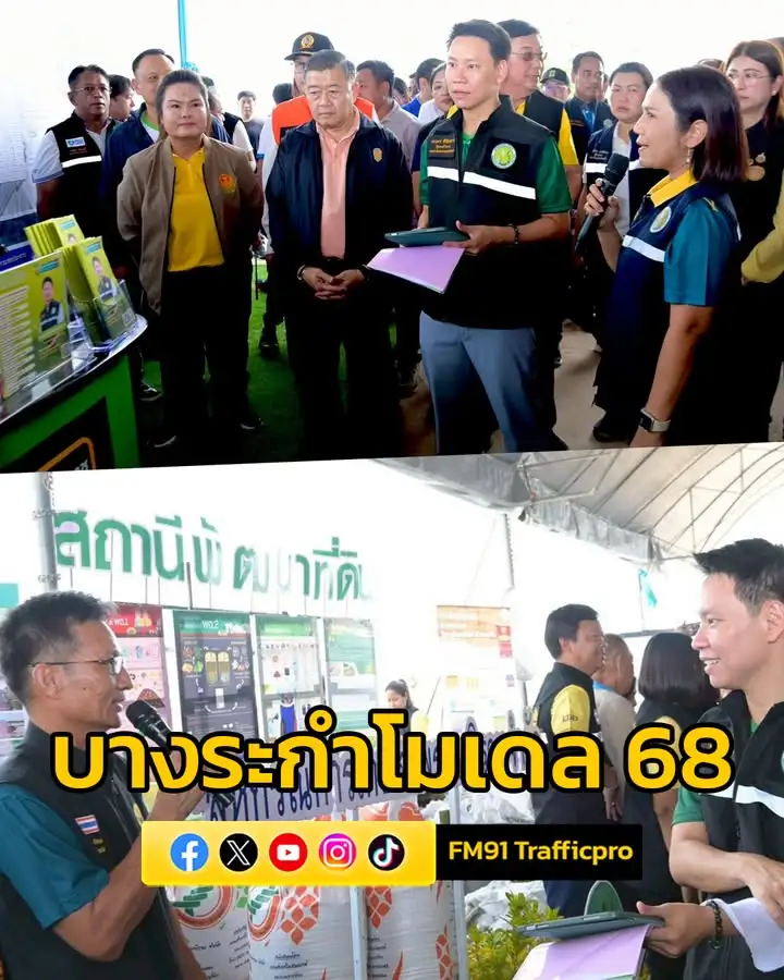 รมว.อรรถกร-ลุย-ทุ่งบางระกำ-มั่นใจ-เก็บเกี่ยวข้าวเสร็จภายใน-|-2025-08-04-15:42:00