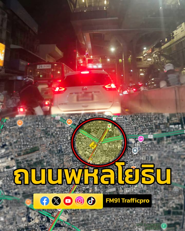 2230-น.-ถนนพหลโยธิน-ขาออก-มุ่งหน้าแยกเกษตร-รถเคลื่อนตัวได้ช-|-2025-08-04-15:37:00