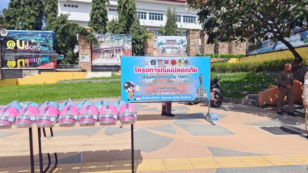 ด่วนครับ️-กรมหลวงแจกหมวกกันน็อค️-ภาพจาก-jkp-pepatang-(feed