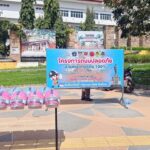 ด่วนครับ️-กรมหลวงแจกหมวกกันน็อค️-ภาพจาก-jkp-pepatang-(feed