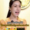 ครม.-มีมติอนุมัติให้ขยายระยะเวลาและขยายกรอบวงเงินโครงการ-โคร-|-2025-08-05-18:10:00