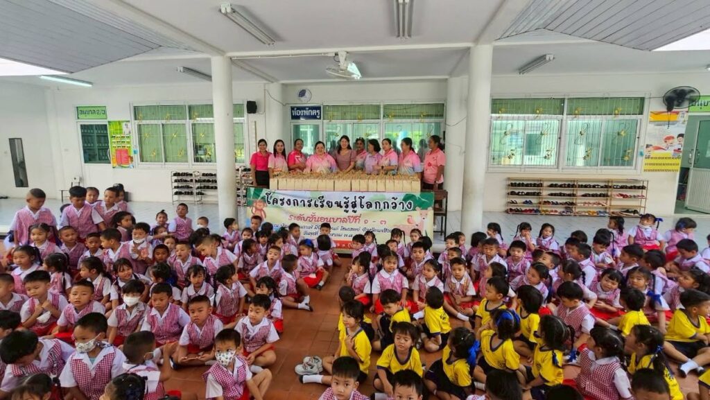 การซักซ้อม.-|-2025-08-05-06:51:00