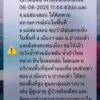 -ปภและ-จแม่ฮ่องสอน-ได้ติดตามสถานการณ์ฝนในพื้นที่-จ.แม่ฮ่อ