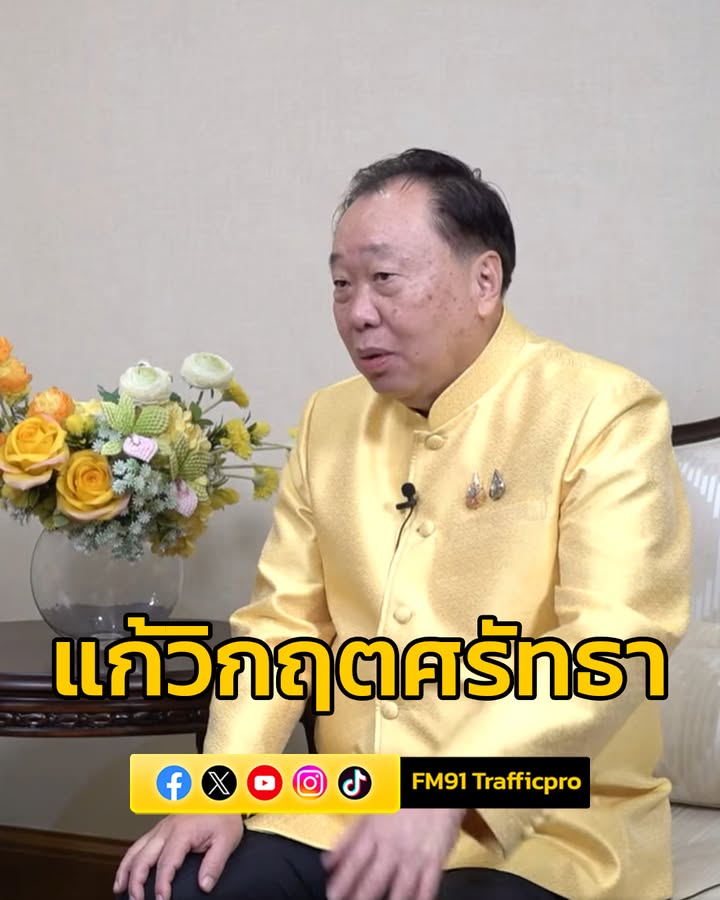 สุชาติ-ตันเจริญ-เผยปฏิบัติการ-กวาดลานวัด-รัฐบาลเดินหน้าต-|-2025-08-06-19:05:00