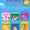 -6-วันสำคัญ-ตลอดปี-2568-เข้าศึกษาธรรมชาติในผืนป่าอนุรักษ์-ฟ