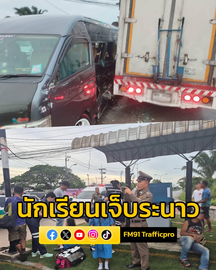 รถตู้รับ-ส่งนักเรียน-ชนกับรถบรรทุก-ถนนสุวินทวงศ์-ช่วงกลางแยก-|-2025-08-06-18:05:00
