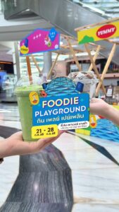 ชวนชาวแก๊งมา-eat-ของอร่อยที่-foodie-playground-