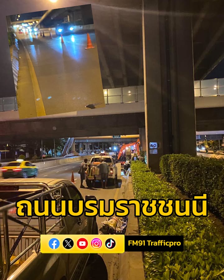 งานจราจร-สน.ตลิ่งชัน-ฝากประชาสัมพันธ์-ถนนบรมราชชนนี-ขาออก-จ-|-2025-08-06-17:52:00