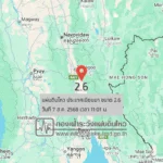 แผ่นดินไหวขนาด-26-ประเทศเมียนมา-2025-08-07-11:01:09-ตามเวลาประเทศไทย-|-วันพฤหัสบดีที่-7-สิงหาคม-พศ.-2568