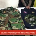 สอบเครียด-“ชายชาวกัมพูชา”-กว่า-4-ชั่วโมง-ส่อเป็น-“สายลับ”-ข