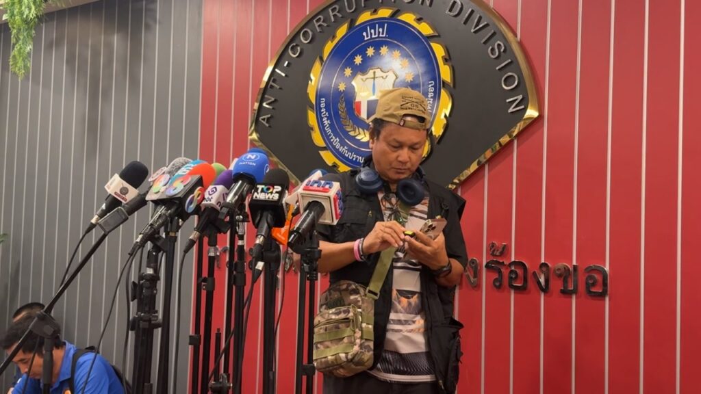 ตำรวจสอบสวนกลาง-แถลงข่าว-บกปปป.-จับกุมเจ้าอาวาสวัดดัง