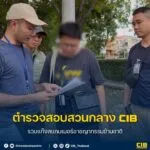 รวบแก๊งสแกมเมอร์อาชญากรรมข้ามชาติ.-ตำรวจสอบสวนกลาง-โด