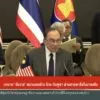 บทบาท-“อันวาร์”-สมานรอยร้าว-ไทย-กัมพูชา-ผ่านสายตาสื่อในมาเลเ