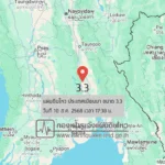 แผ่นดินไหวขนาด-33-ประเทศเมียนมา-2025-08-10-17:38:13-ตามเวลาประเทศไทย-|-วันอาทิตย์ที่-10-สิงหาคม-พศ.-2568