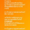 รพอมอหาดใหญ่-เรียนบุคลากรและผู้รับบริการทุกท่านทราบ-ขณะนี้ร-|-2025-08-11-03:18:00