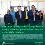 2025-08-11-00:55:00-|-ข่าวสารจากกรุมอุตุนิยมวิทยา