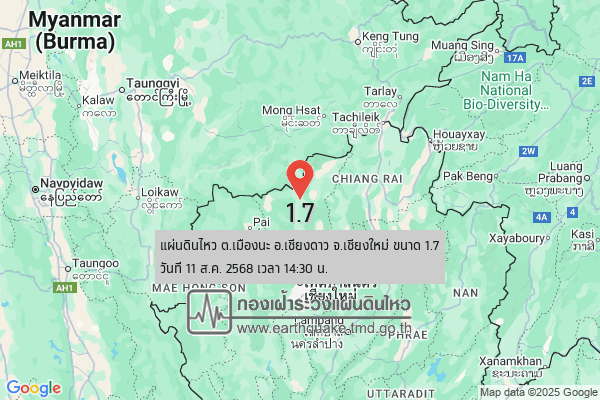 แผ่นดินไหวขนาด-17-ตเมืองนะ-อเชียงดาว-จ.เชียงใหม่-2025-08-11-14:30:29-ตามเวลาประเทศไทย-|-  -regionบริเวณศูนย์กล