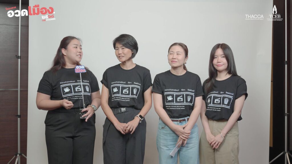 pr-content-กาญจนบุรี-movie-studio-เราจะทำให้กาญจนบุรีเป็