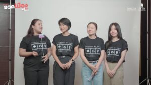 pr-content-กาญจนบุรี-movie-studio-เราจะทำให้กาญจนบุรีเป็