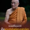 ð»ð»ð»-มื้อนี้เป็นวันที่-๑๒-สิงหาคม-เป็นวันสำคัญยิ่ง-เป็นอย่