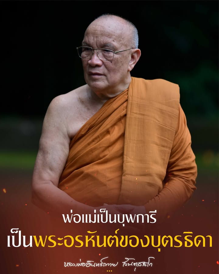 ð»ð»ð»-มื้อนี้เป็นวันที่-๑๒-สิงหาคม-เป็นวันสำคัญยิ่ง-เป็นอย่
