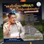 วันนี้(12-สค68)-องค์การบริหารส่วนจังหวัดสงขลา-เผยแพร่ภาพและข้อความนายสุพิศ-พิท