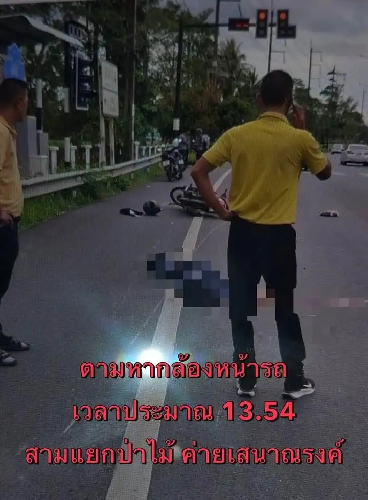หาดใหญ่-ตามหากล้องหน้ารถ-จากเหตุการณ์ที่นักเรียนวิทยาลัยเท-|-2025-08-13-16:30:00