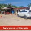 ยิvพ่อค้าทุเรียน-จ.ยะลา-ได้รับบาดจ็บ--#thaip
