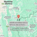 แผ่นดินไหวขนาด-24-ประเทศเมียนมา-2025-08-14-05:27:13-ตามเวลาประเทศไทย-|-วันพฤหัสบดีที่-14-สิงหาคม-พศ.-2568