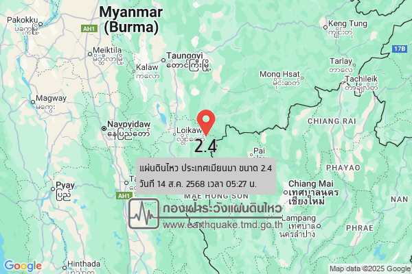แผ่นดินไหวขนาด-24-ประเทศเมียนมา-2025-08-14-05:27:13-ตามเวลาประเทศไทย-|-วันพฤหัสบดีที่-14-สิงหาคม-พศ.-2568