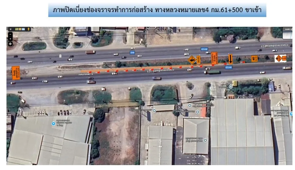 ประชาสัมพันธ์-ปิดเบี่ยงการจราจร-วันเสาร์ที่-16-สิงหาคม-2568-|-2025-08-14-01:00:00