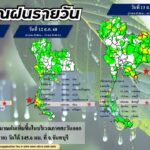 2025-08-14-04:59:00-|-ข่าวสารจากกรุมอุตุนิยมวิทยา