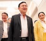แพทองธาร-จะปรากฏตัวกลางศาลรัฐธรรมนูญ-21-สค.-วันไต่สวน-“คดีคลิปเสียง”-หรือไม่