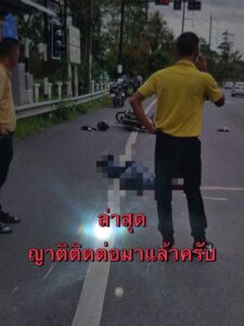 หาดใหญ่-อุบัติเหตุ-ล่าสุดเจอญาติแล้วนะคะ-นักเรียน-ว.-เทคน-|-2025-08-13-12:32:00