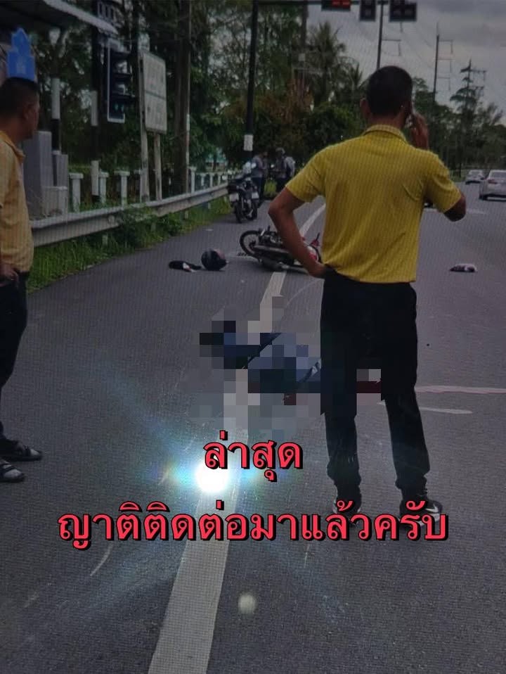 หาดใหญ่-อุบัติเหตุ-ล่าสุดเจอญาติแล้วนะคะ-นักเรียน-ว.-เทคน-|-2025-08-13-12:32:00