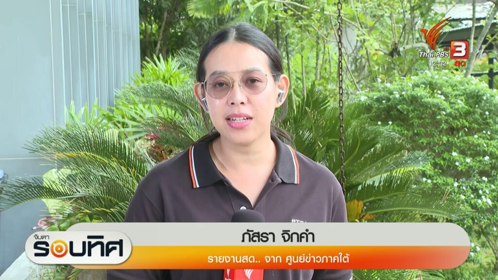 สด…จาก-thaipbs-ศูนย์ข่าวภาคใต้-–-ปฏิบัติการกวาดล้างพื้นกระ
