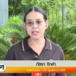สด…จาก-thaipbs-ศูนย์ข่าวภาคใต้-–-ปฏิบัติการกวาดล้างพื้นกระ