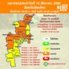 (15/8/68)-…ภาคเหนือมีฝนเพิ่มขึ้น-และมีฝนตกหนักถึงหนักมากบา