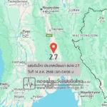 แผ่นดินไหวขนาด-27-ประเทศเมียนมา-2025-08-14-04:06:16-ตามเวลาประเทศไทย-|-วันศุกร์ที่-15-สิงหาคม-พศ.-2568