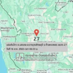 แผ่นดินไหวขนาด-27-ตแสนตอ-อขาณุวรลักษบุรี-จ.กำแพงเพชร-2025-08-16-06:03:01-ตามเวลาประเทศไทย-|-  -regionบริเวณศูน
