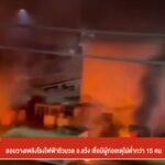 ลอบวางเพลิงโรงไฟฟ้าชีวมวล-อ.แว้ง-เชื่อมีผู้ก่อเหตุไม่ต่ำกว่า