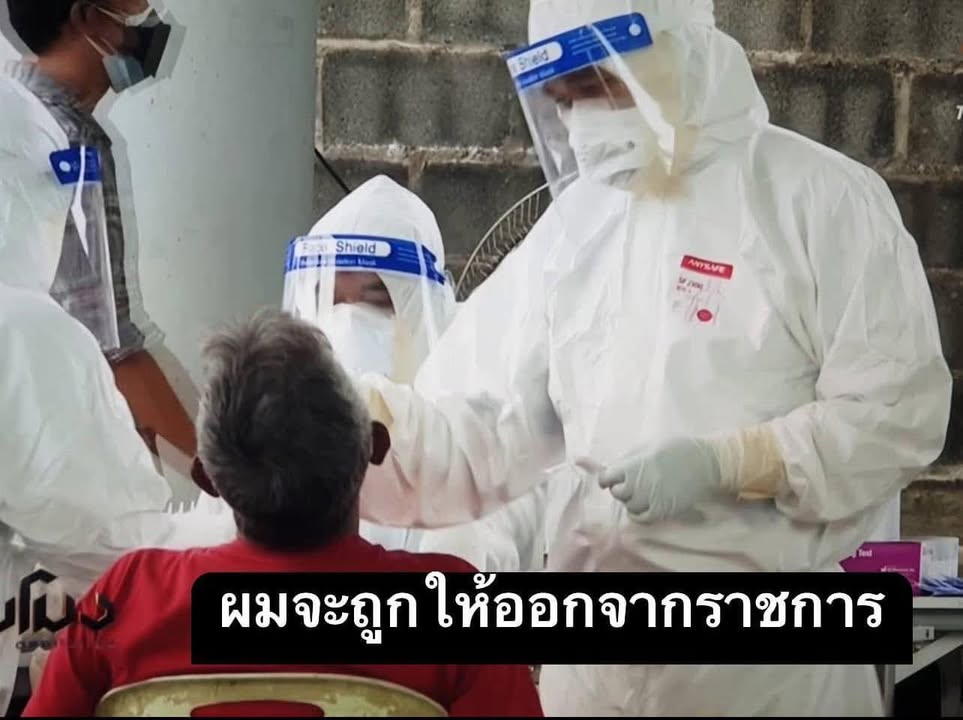 สะบ้าย้อย-หมอสุภัทร-ผมกำลังจะถูกให้ออกจากราชการ-ข้าราชกา-|-2025-08-16-11:14:00