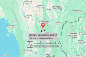 แผ่นดินไหวขนาด-27-ประเทศเมียนมา-2025-08-17-17:28:23-ตามเวลาประเทศไทย-|-วันอาทิตย์ที่-17-สิงหาคม-พศ.-2568